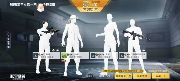 和平精英外挂文件 - 最新科技整合配置包